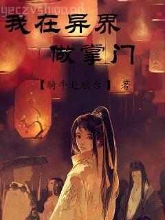 異世重生記之我是一個(gè)蛋