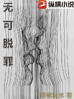 大明皇長(zhǎng)孫