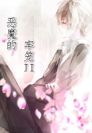 殺神牧帥蘇牧林詩蕓