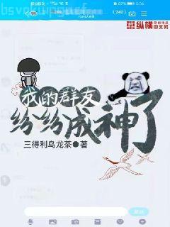 一胎六寶：媽咪又跑了艾晴天柏謄歲