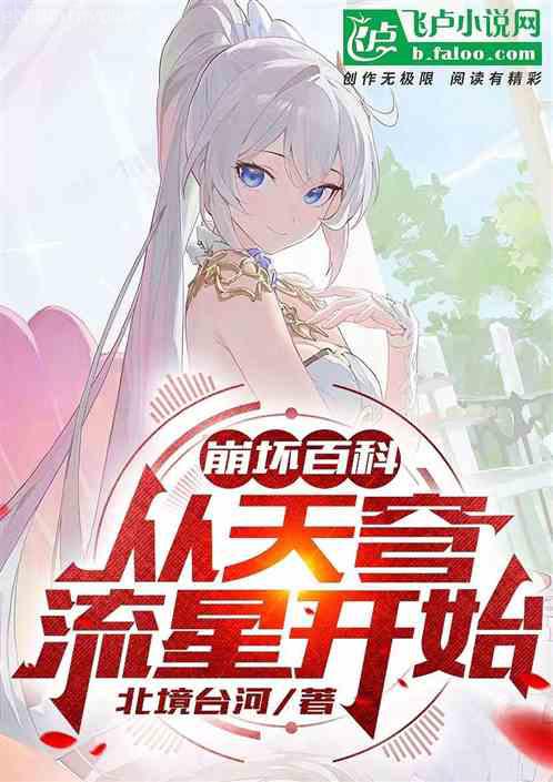 龍浩趙晴趙貝貝