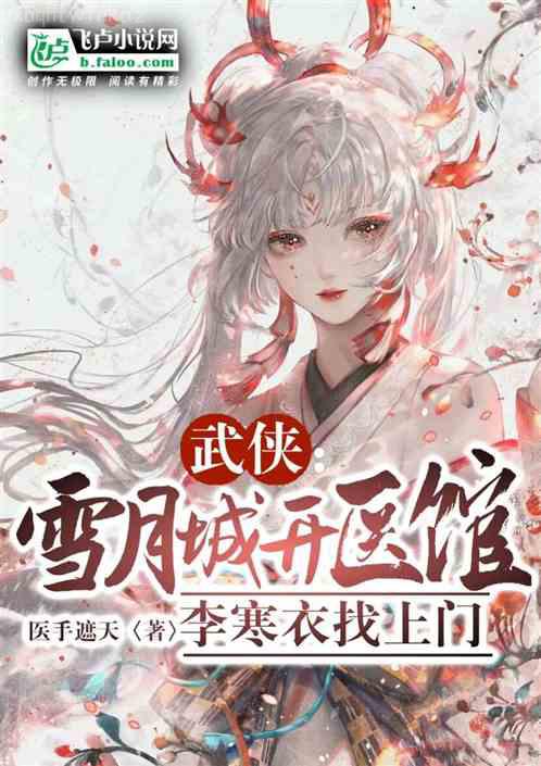 小寡婦二婚嬌寵日常[七零]