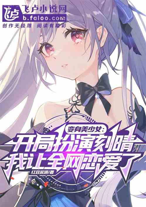 網(wǎng)游之霸刺