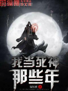 沒錢上大學的我只能去屠龍了