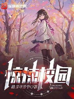 神秘老公嬌寵妻白雅顧凌擎