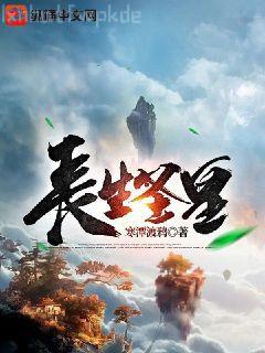 女子監(jiān)獄的男獄警（女子監(jiān)獄里的男人）