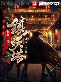 都市之我就是神豪