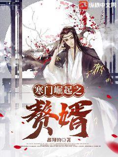 騷年的傳奇故事