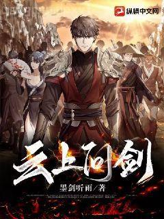 腹黑總裁寵妻無度