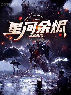 三十萬(wàn)絕塵軍蘇塵林言