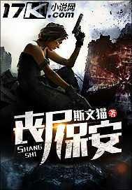 紈绔世子爺李壞李長河