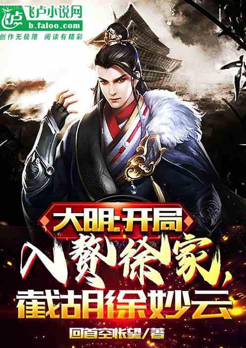 原來全家就我是個普通人