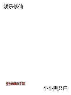 諜戰(zhàn)上海灘