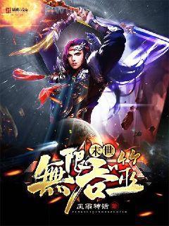 最佳贅婿楊雪林凡