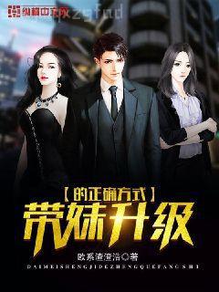 下墜