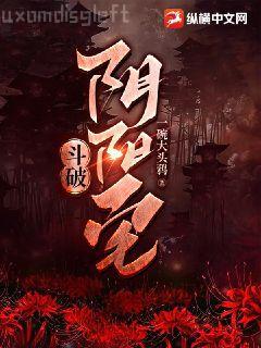 穿越之蟲族主宰在異界