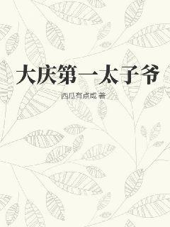 皇后重生手冊