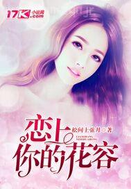 嫁給喬醫(yī)生