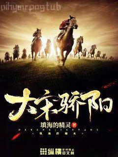 這個(gè)海賊背靠正義