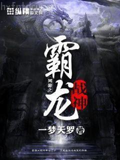 穿成三個反派崽子的后娘怎么辦