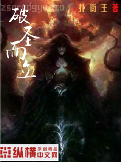 病理學（全國中醫(yī)藥行業(yè)高等教育“十四五”規(guī)劃教材）