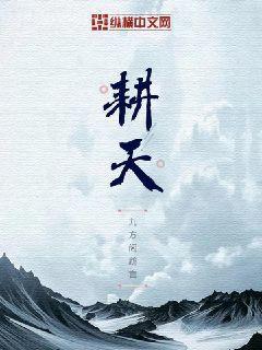 大宋第一狀元郎