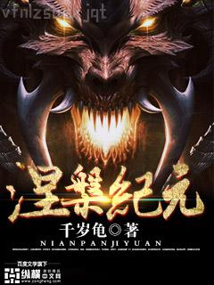 七零嬌軟真千金