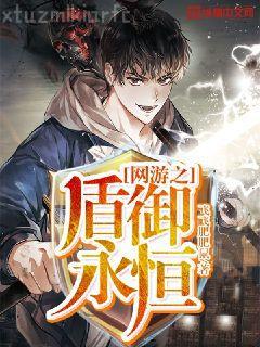 我在民政局搖到了世界首富