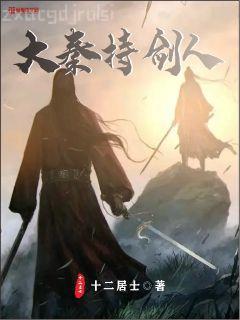 超凡世界的資本惡魔