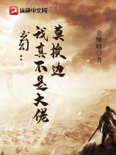 穿越時(shí)空之生死戀