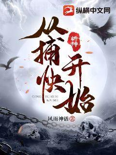 重生之花開富貴