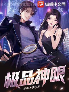 我有無數(shù)神醫(yī)技