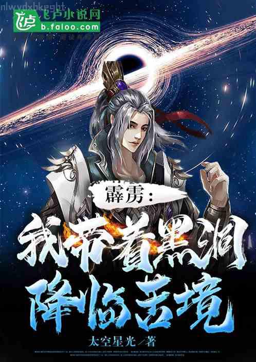 讓颶風(fēng)穿過(guò)身體