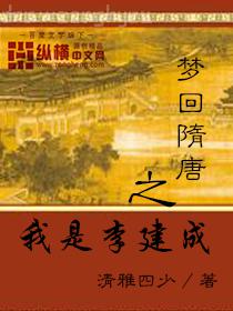 四神集團(tuán)②·老婆，跟我回家