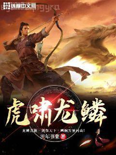 征服仙門從收徒開始