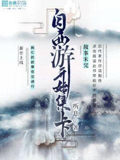 圣龍圖騰