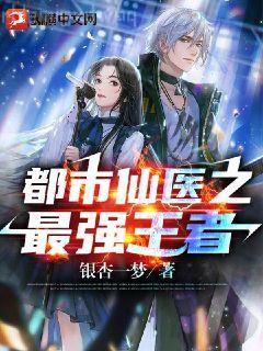 獨尊星河