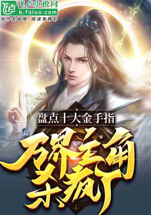 滿級(jí)綠茶在年代文躺贏
