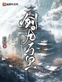武道乾坤