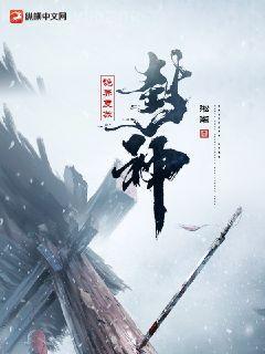 [吞噬星空續(xù)集]起源大陸