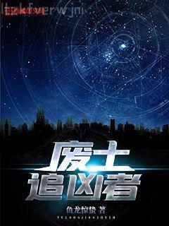 從反派開始的影帝之路