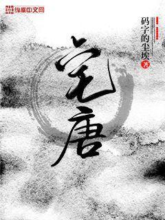 簽到三年,我成無冕之王