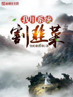 穿成惡女假千金,睜眼就在修羅場