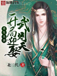 微愛之漸入佳境