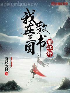 都市神豪肖凡林詩(shī)曼