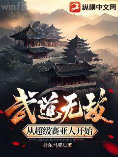 夜禮服假面之謎