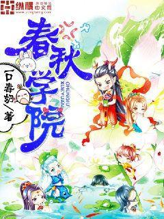 重生之洪荒魔猿