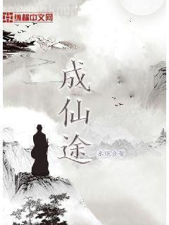 我有一座道觀