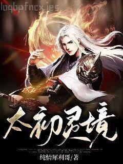 凡爾納科幻三部曲：格蘭特船長的兒女、海底兩萬里、神秘島