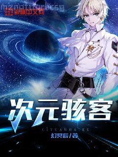 神魔養(yǎng)殖場